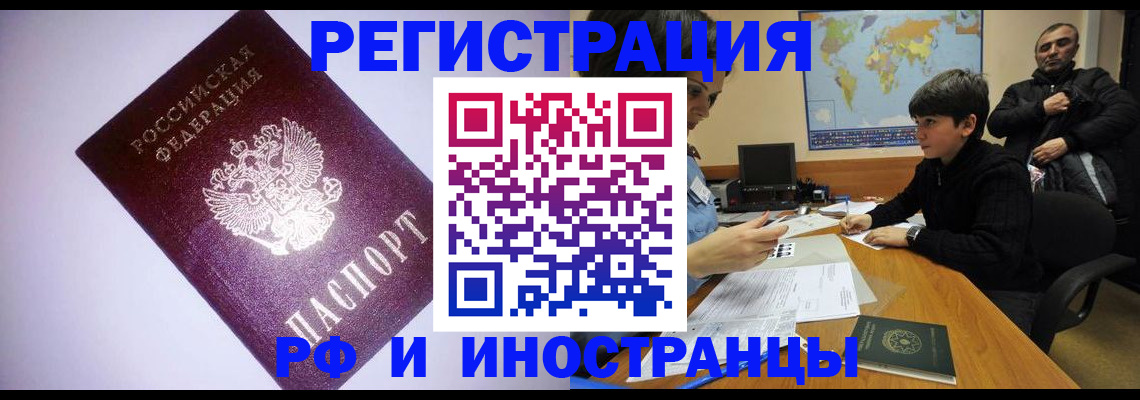 регистрация для дет. сада в Горняке